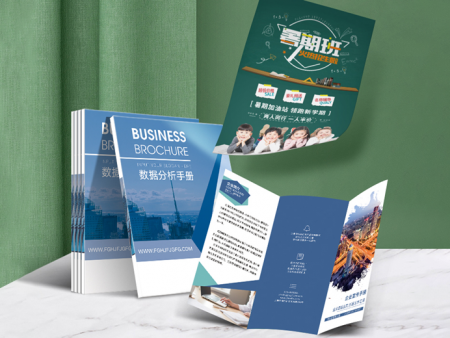 濰坊彩頁企業(yè)畫冊